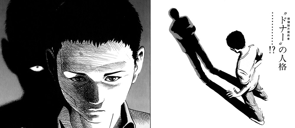 L'angoscia di Jun Naruse L'angoscia di Jun Naruse