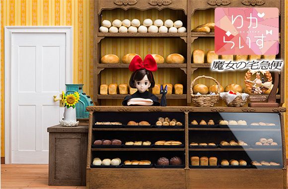 diorama-kiki-consegne-a-domicilio-licca-takara-tomy.jpg diorama-kiki-consegne-a-domicilio-licca-takara-tomy.jpg