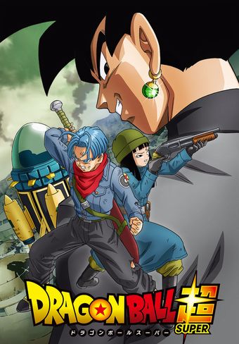 futuretrunksarc_main_visual.jpg futuretrunksarc_main_visual.jpg