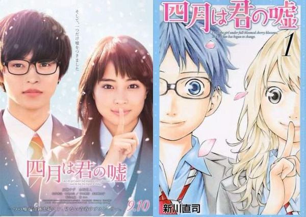kaori-poster-shigatsu-wa-kimi-ni-uso-compared-manga-visual-640x455.jpg kaori-poster-shigatsu-wa-kimi-ni-uso-compared-manga-visual-640x455.jpg