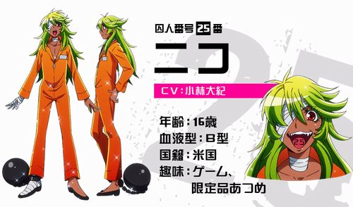 nanbaka04.jpg nanbaka04.jpg