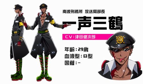 nanbaka07.jpg nanbaka07.jpg