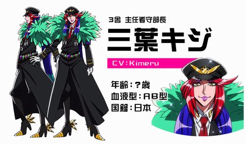 nanbaka08.jpg nanbaka08.jpg