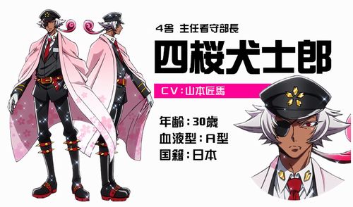 nanbaka09.jpg nanbaka09.jpg