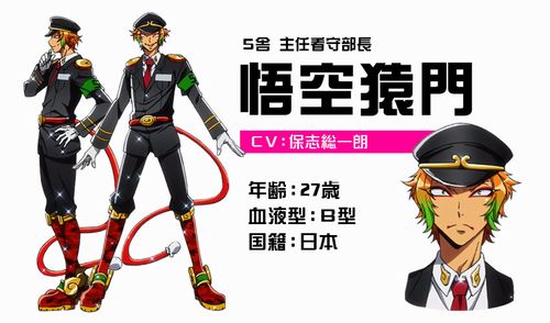 nanbaka10.jpg nanbaka10.jpg