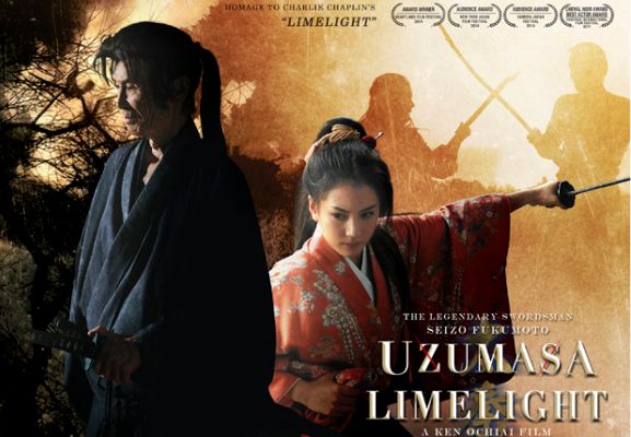 uzumasa_promo.jpg uzumasa_promo.jpg