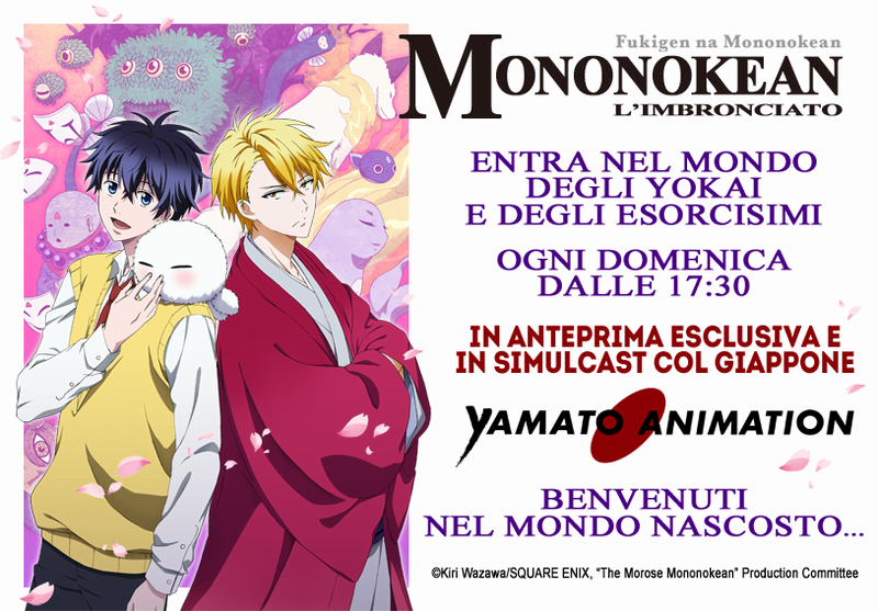 MONONOKEAN L'IMBRONCIATO