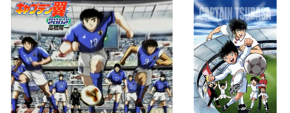 Capitan Tsubasa Road to 2002 Anime Capitan Tsubasa Road to 2002 Anime