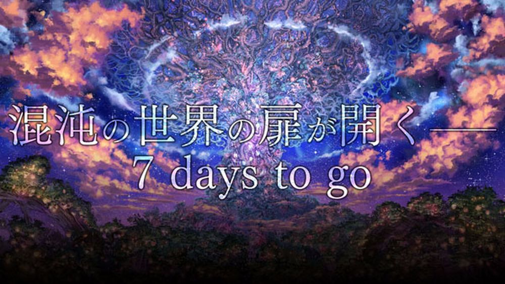 Compile-Heart-Teaser_07-20-16.jpg Compile-Heart-Teaser_07-20-16.jpg