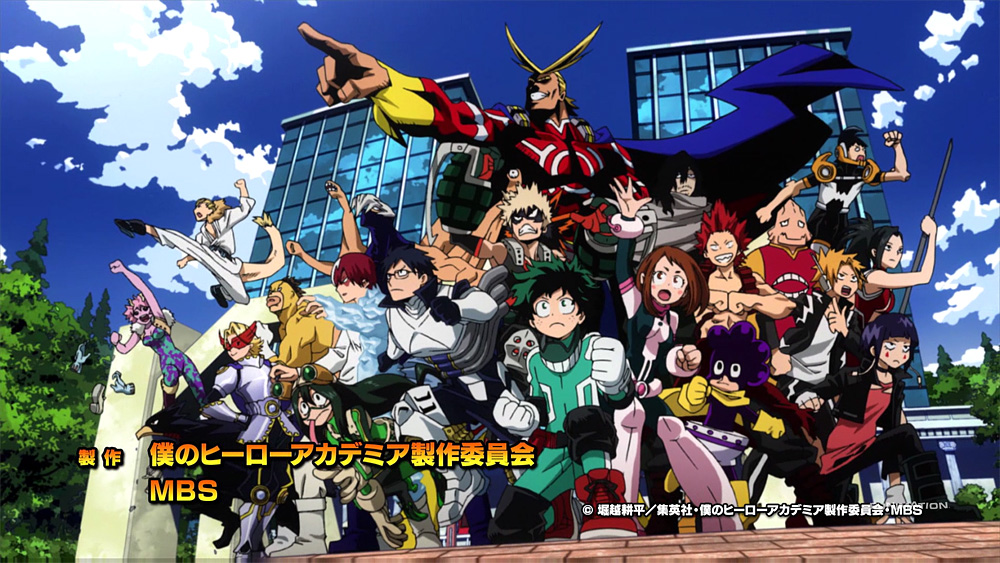My Hero Academia My Hero Academia