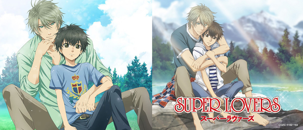 Super Lovers Super Lovers