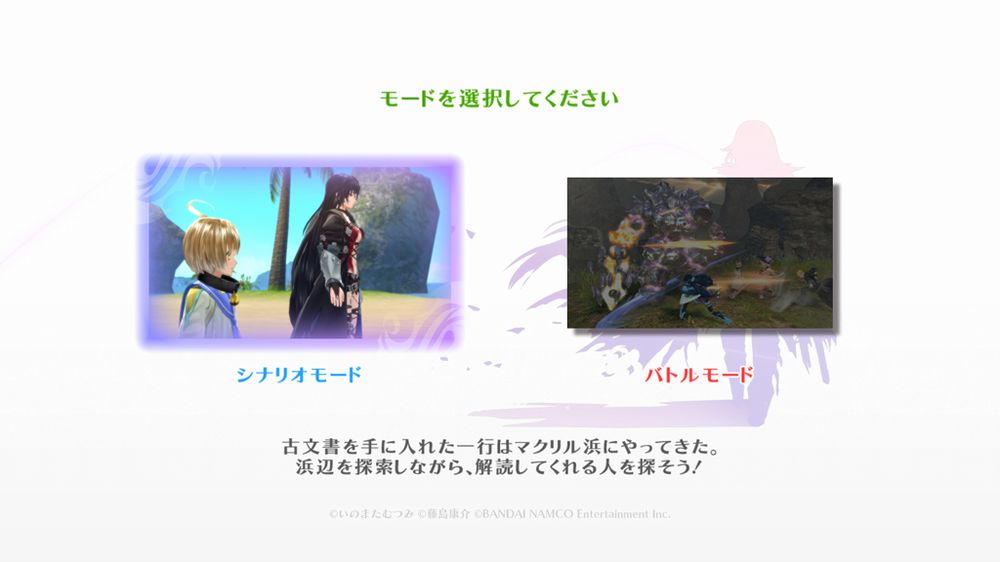Tales of Berseria: in arrivo una demo giocabile Tales-of-Berseria_2016_07-27-16_001.jpg