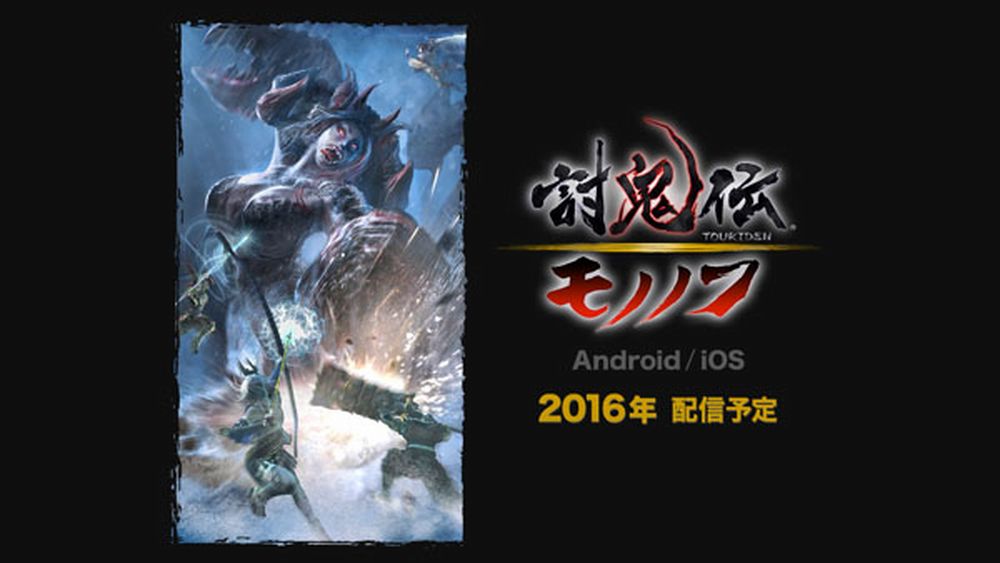 Toukiden Mononofu - Annunciato per cellulari il nuovo gioco a tema Toukiden Toukiden-Mononofu-Ann-Smartphone.jpg