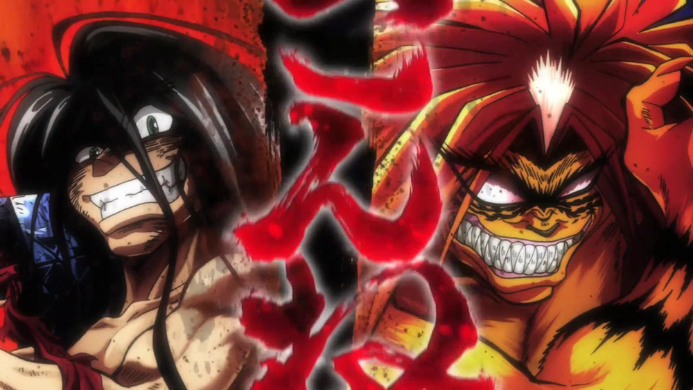 Ushio e Tora