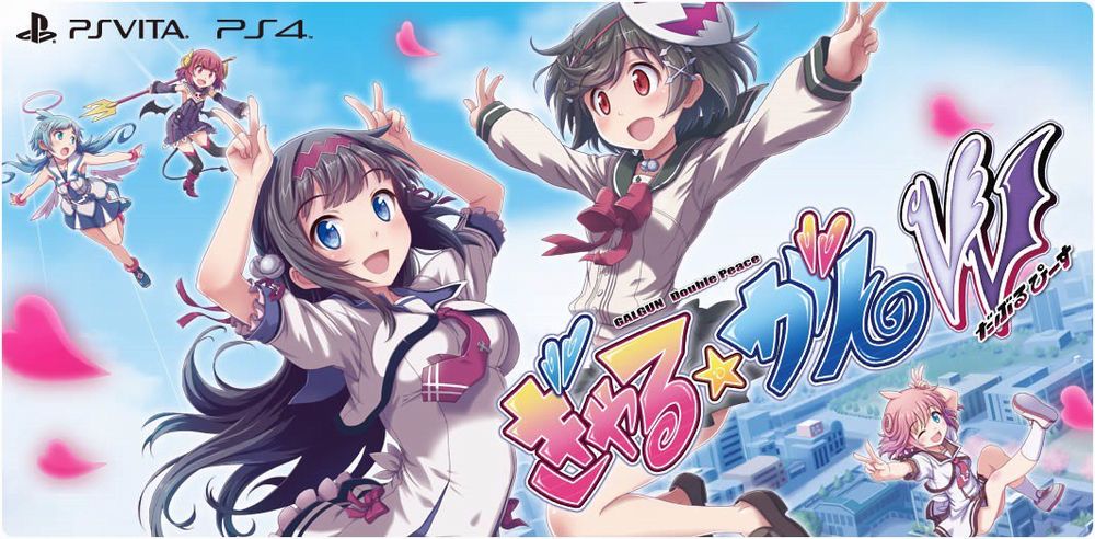 galgunboxart.jpg galgunboxart.jpg