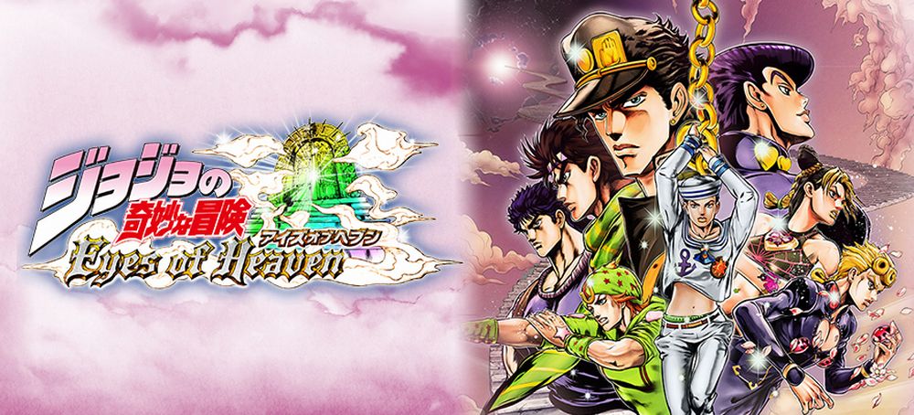 JoJo's Bizarre Adventure: Eyes of Heaven - Recensione PlayStation 4 jojos-bizarre-adventure-eyes-of-heaven-cover1.jpg