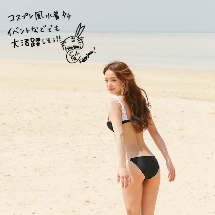 Kinken chochiku shiobara tasuke