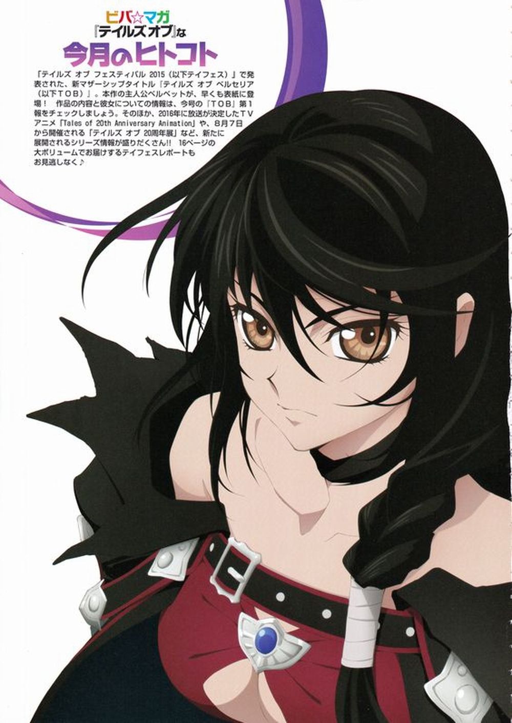 velvet.jpg