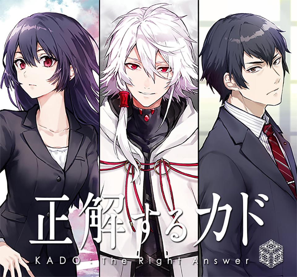 KADO - The Right Answer KADO - The Right Answer