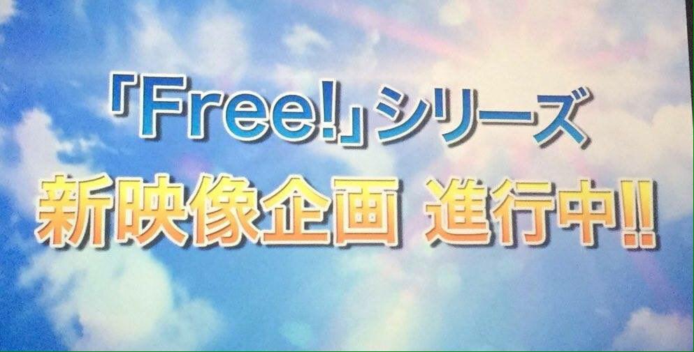 Free! Free!