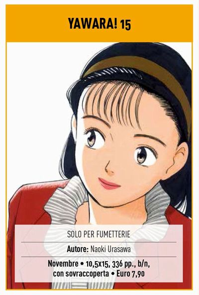 PlanetManga_A301-15.jpg PlanetManga_A301-15.jpg