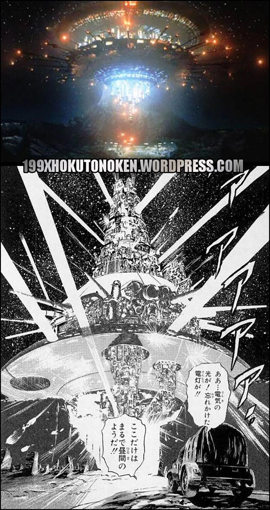 Hokuto no Ken - Fonti per il manga Hokuto no Ken - Fonti per il manga