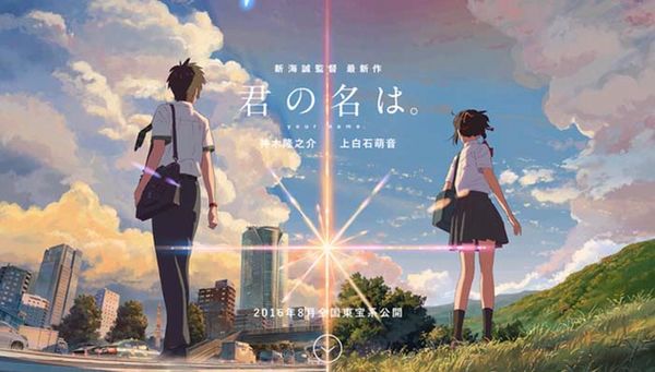 Kimi-no-Na-Wa-Anime-terbaru-Makoto-Shinkai.jpg