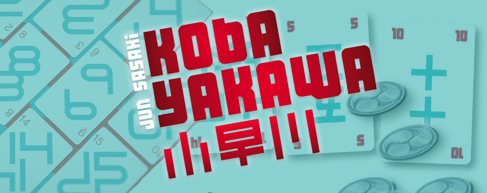 Kobayakawa-copertina Kobayakawa-copertina