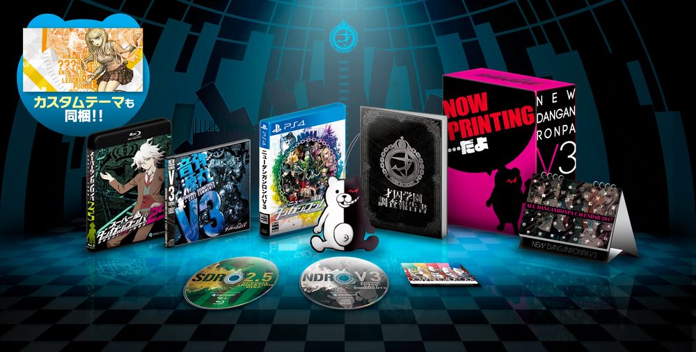 Svelata la New Danganronpa V3 Limited Edition per il mercato giapponese New-Danganronpa-V3_2016_09-29-16_016.jpg