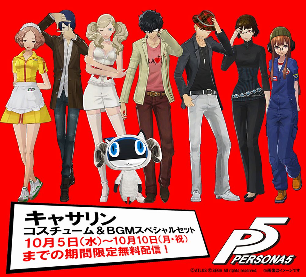DLC Persona 5 - Catherine P5-Catherine-DLC.jpg