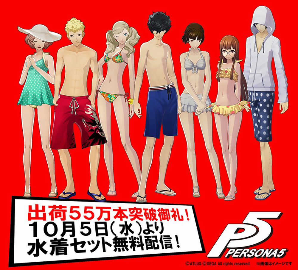 Persona 5 - DLC costumi da bagno Swimsuit-DLC-P5.jpg