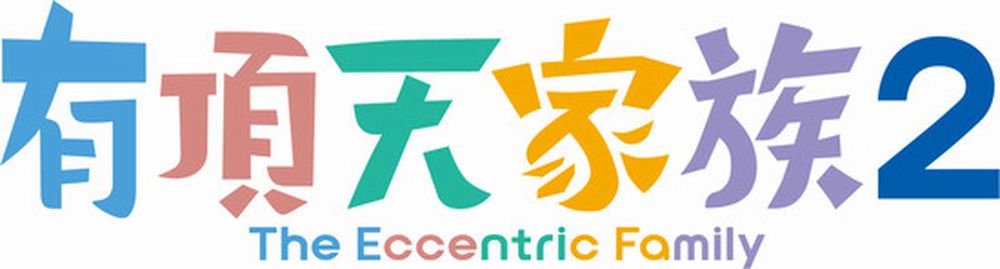 ef2logo.jpg ef2logo.jpg