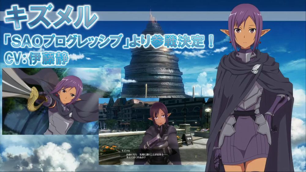Sword Art Online: Hollow Realization - Dettagli sui DLC post-lancio newch.jpg