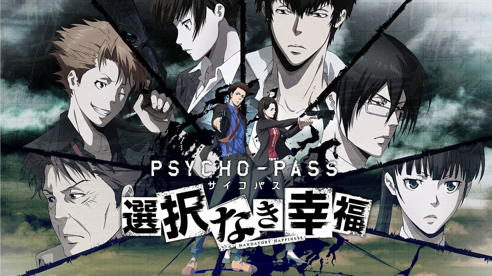 <b>Psycho-Pass: Mandatory Happiness</b> - Recensione PlayStation 4 psychopasssss.jpg