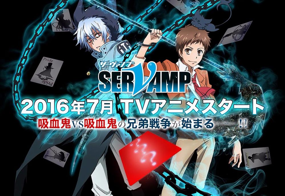 servamp.jpg servamp.jpg