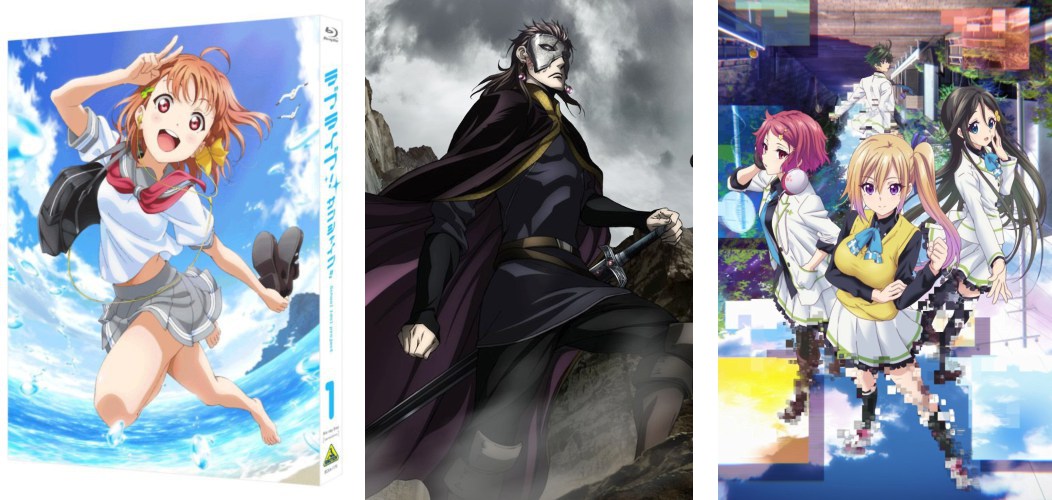 Love Live! Sunshine!! 1 - Arslan Senki II 2 - Myriad Colors Phantom World 7 Love Live Sunshine Arslan Senki II Myriad Colors 7