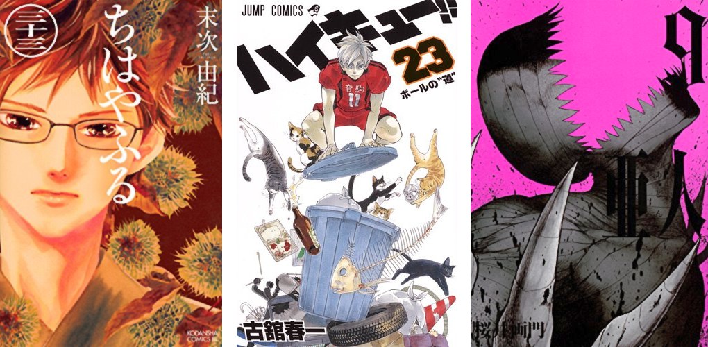 Chihaya Full 33 - Haikyuu 23 - Ajin 9 Chihaya Full 33 Haikyuu 23 Ajin 9