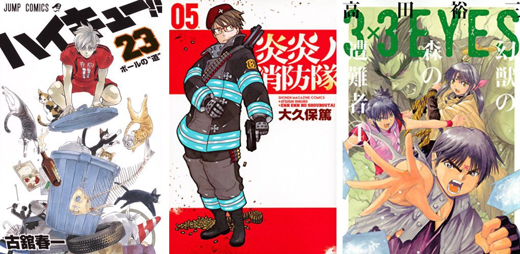 Haikyuu 23 - Enen no Shoubutai 5 - 3x3 Occhi Genjuu no Mori no Sounansha4 Haikyuu 23 Enen Shoubutai 5 3x3 Occhi 4
