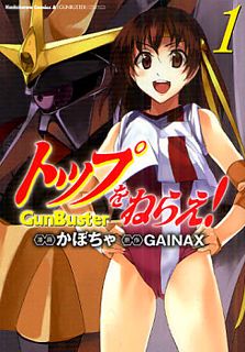 Gunbuster20111.jpg