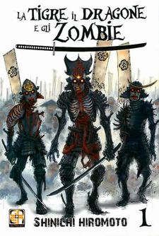 Mugen_Tensei_Ryuuki_to_Kotora_to_Sengoku_Zombie-cover.jpg Mugen_Tensei_Ryuuki_to_Kotora_to_Sengoku_Zombie-cover.jpg