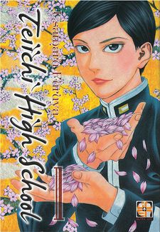 Teiichi_no_Kuni-cover.jpg Teiichi_no_Kuni-cover.jpg