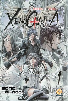XenoGlossia-cover.jpg XenoGlossia-cover.jpg