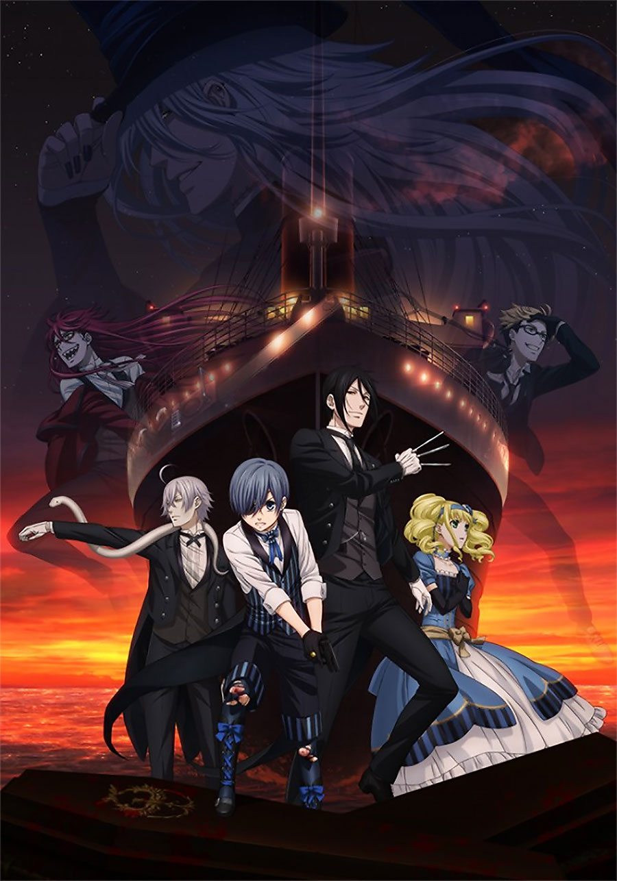 Black Butler Book of the Atlantic