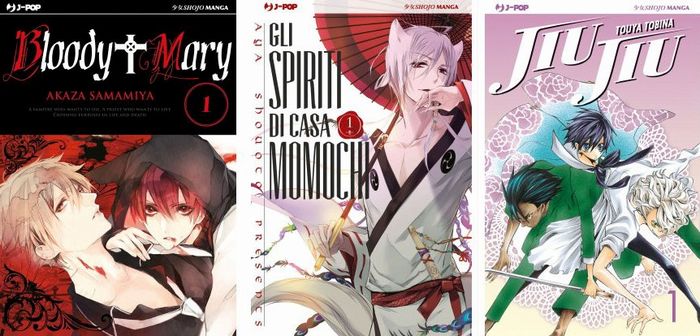 bloody-mary-momochi-jiu-jiu.jpg