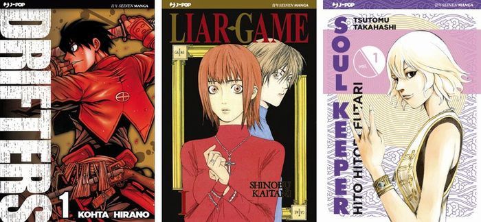drifters-liar-game-soul-keeper.jpg