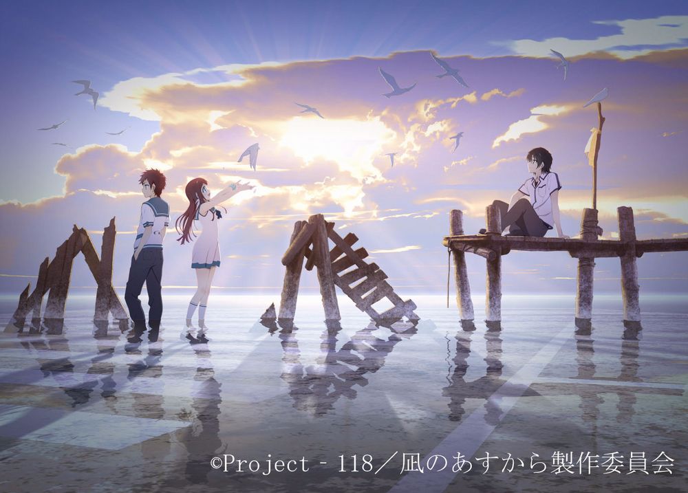 Il primo key visual di Nagi no Asukara