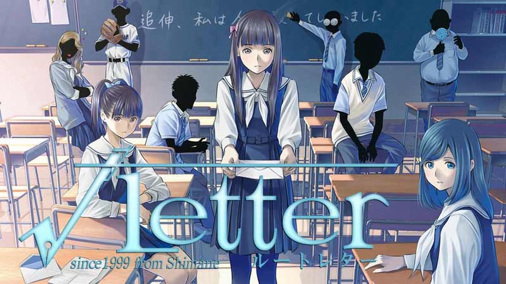 Root Letter - Recensione PlayStation 4 rootletterban.jpg