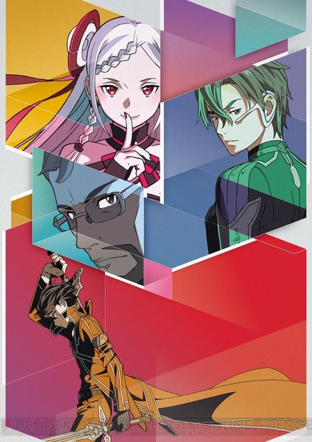 sao-new-kv.jpg sao-new-kv.jpg