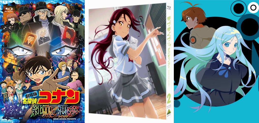 Detective Conan 20 Love Live Sunshine 2 Kubukiri Circle 1