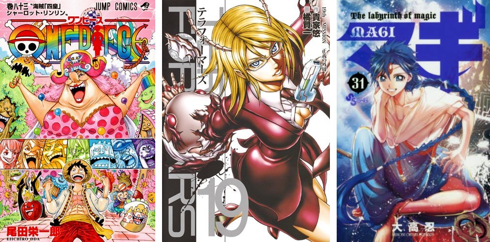 One Piece 83 - Terra Formars 19 - Magi 31 One Piece 83 Terra Formars 19 Magi 31
